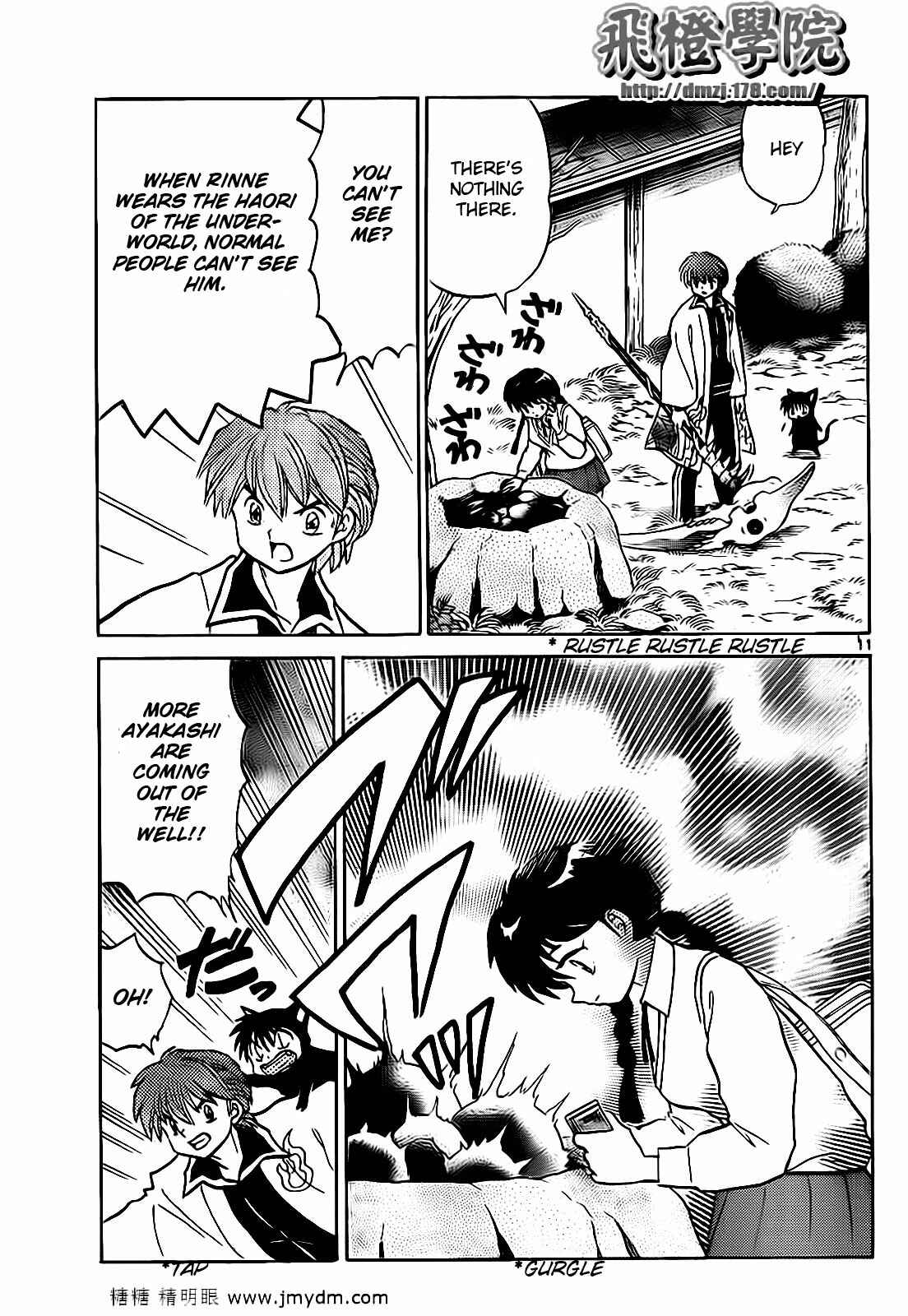 Page 11 Chapter 99 Wheel of Reincarnation Rinne