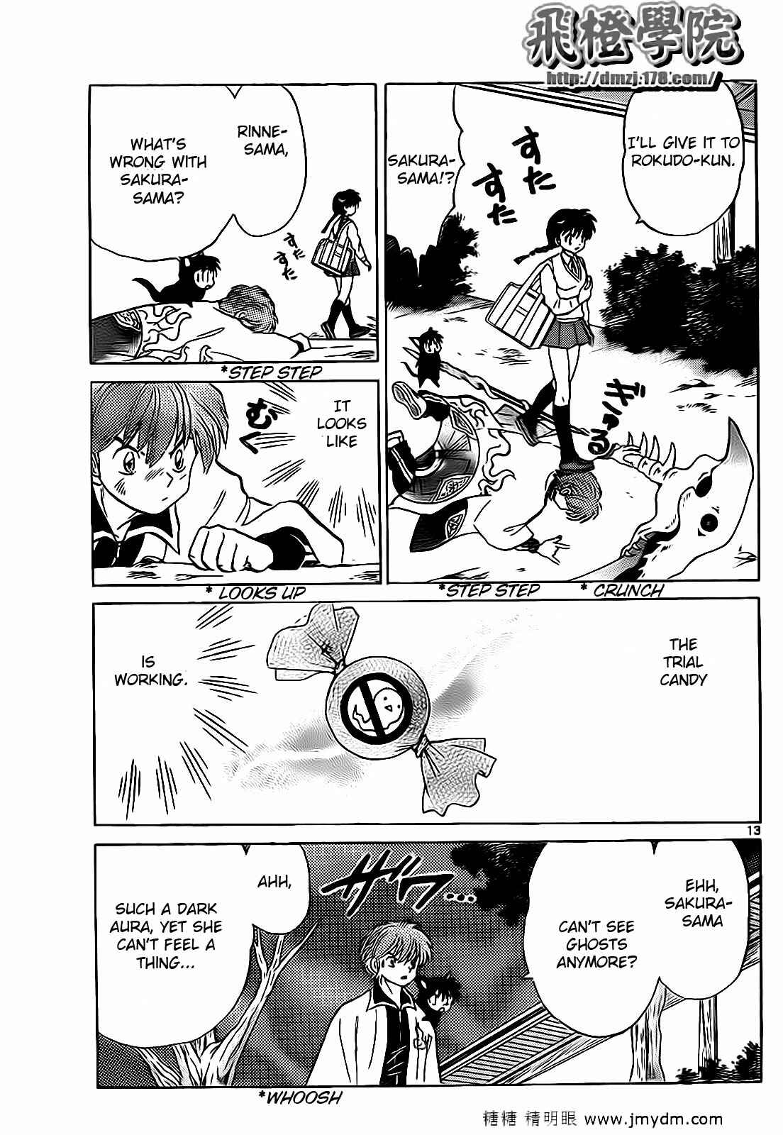 Page 13 Chapter 99 Wheel of Reincarnation Rinne