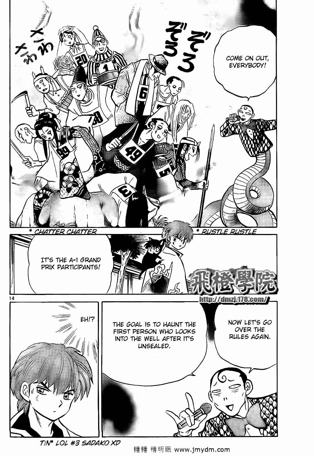 Page 14 Chapter 99 Wheel of Reincarnation Rinne