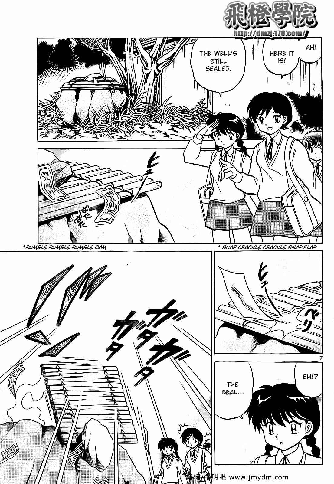 Page 7 Chapter 99 Wheel of Reincarnation Rinne