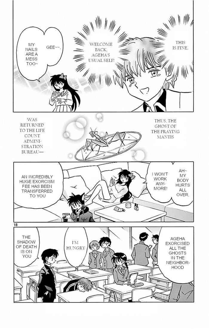 Page 18 Chapter 388 Wheel of Reincarnation Rinne