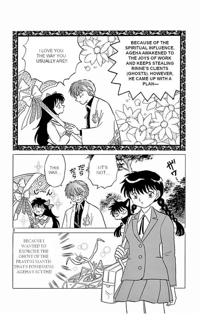 Page 2 Chapter 388 Wheel of Reincarnation Rinne
