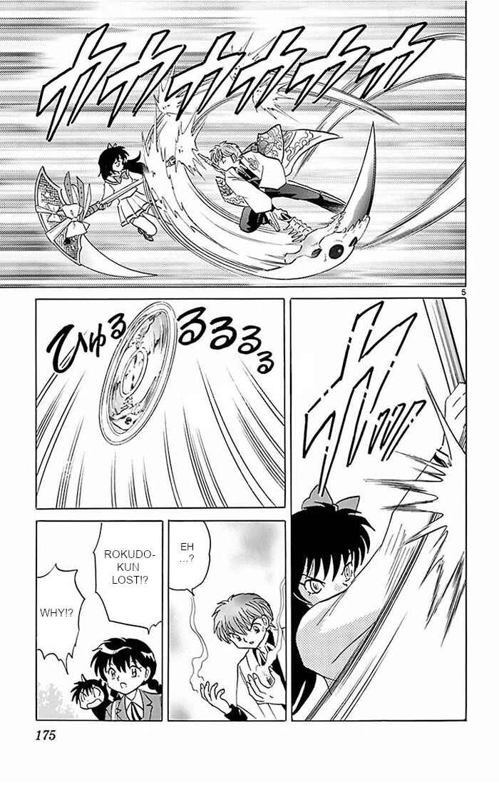 Page 5 Chapter 388 Wheel of Reincarnation Rinne