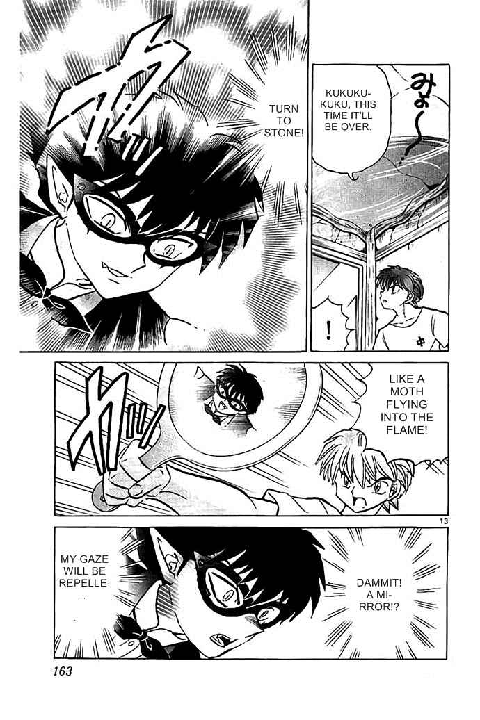Page 13 Chapter 297 Wheel of Reincarnation Rinne