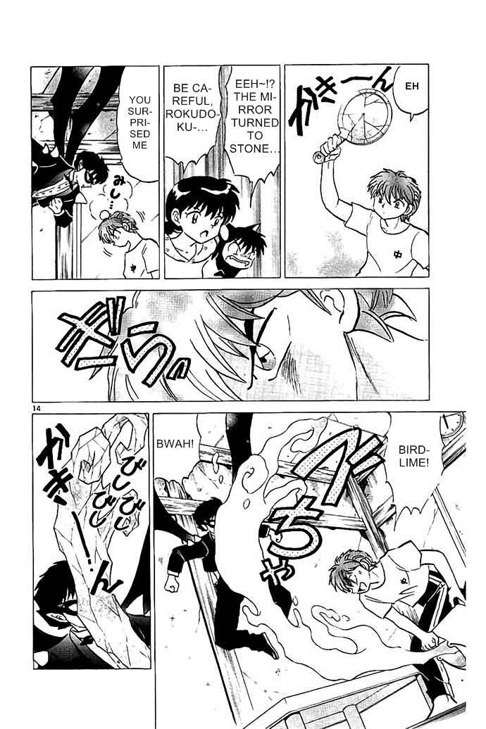 Page 14 Chapter 297 Wheel of Reincarnation Rinne