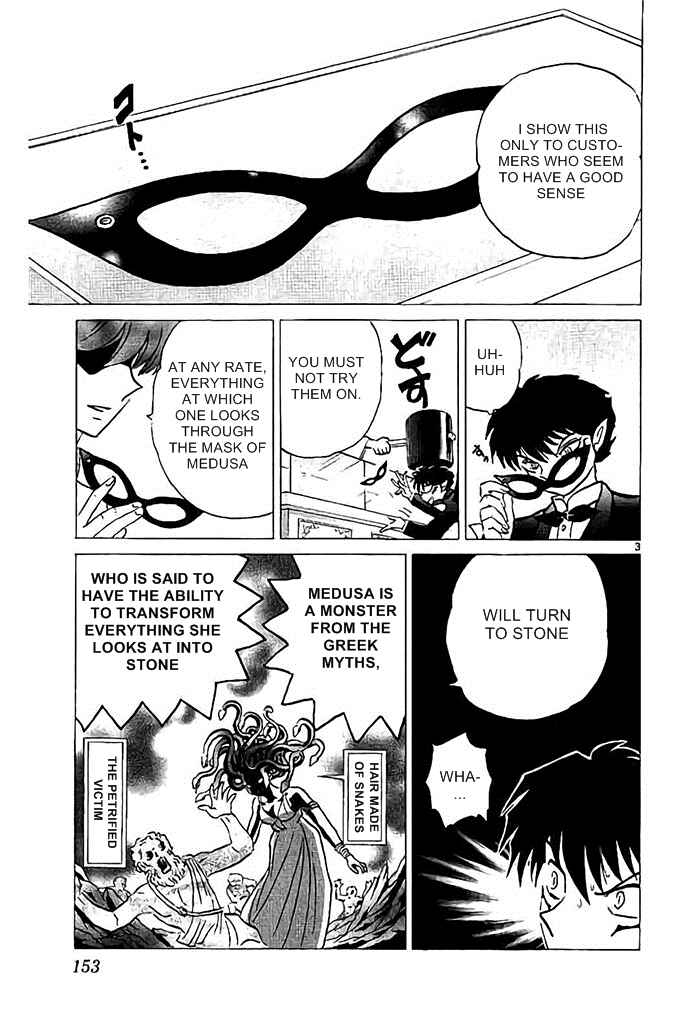 Page 3 Chapter 297 Wheel of Reincarnation Rinne