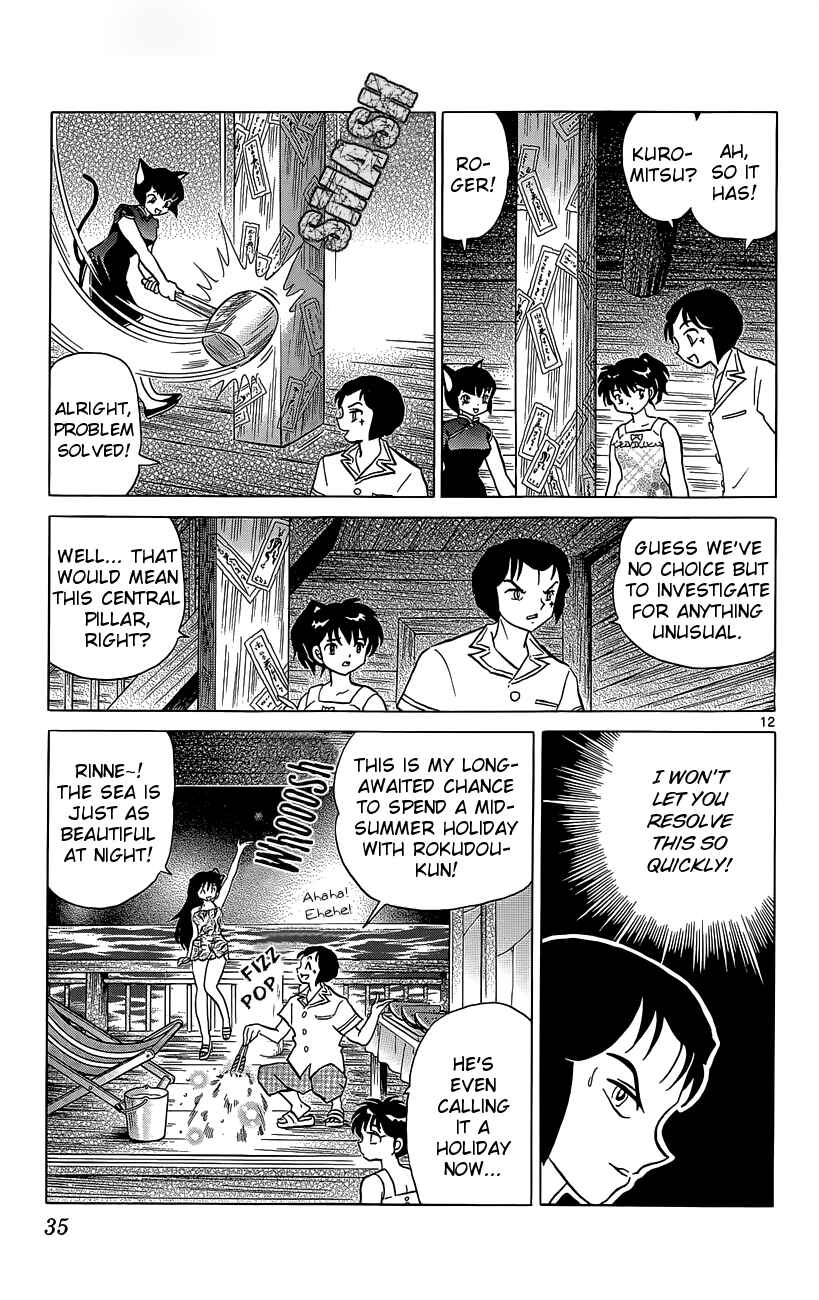 Page 14 Chapter 200 Wheel of Reincarnation Rinne