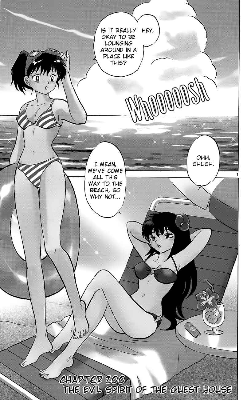 Page 2 Chapter 200 Wheel of Reincarnation Rinne