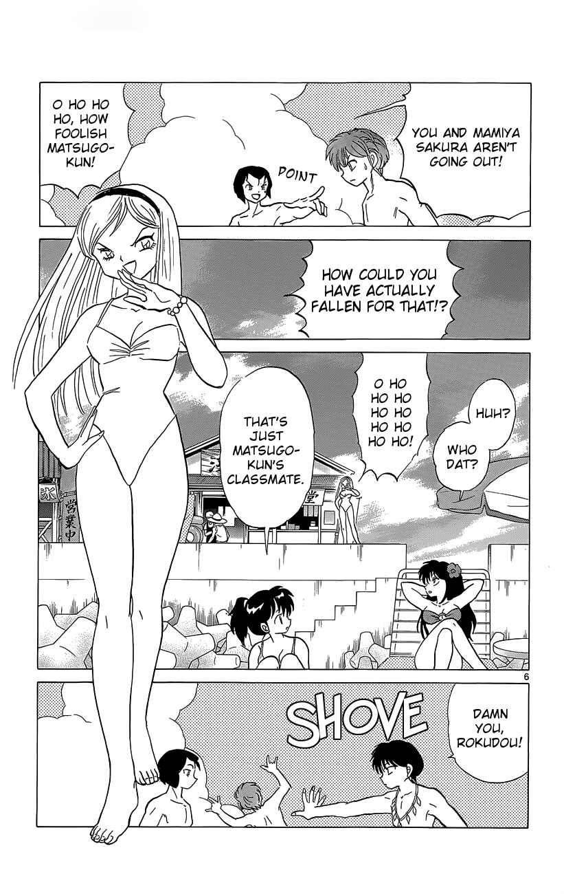 Page 8 Chapter 200 Wheel of Reincarnation Rinne