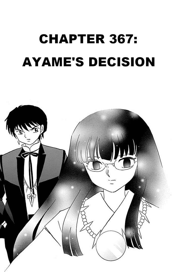 Page 1 Chapter 367 Wheel of Reincarnation Rinne