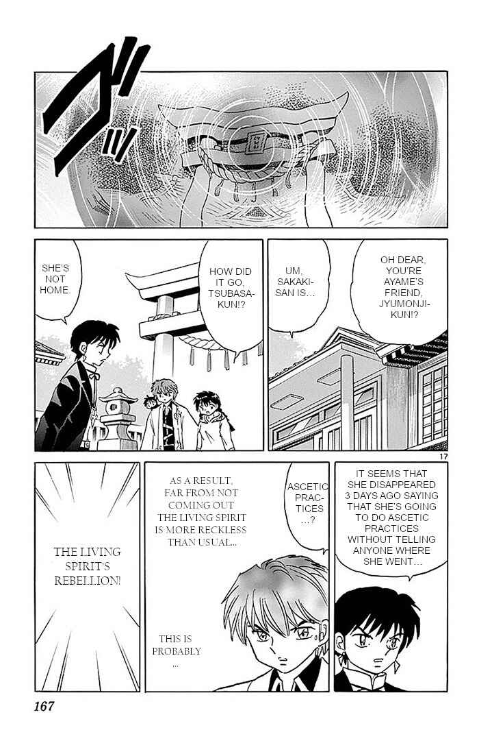 Page 17 Chapter 367 Wheel of Reincarnation Rinne
