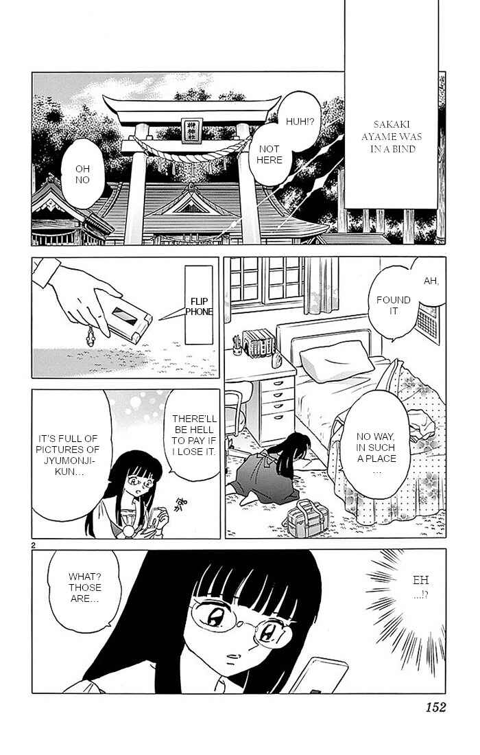 Page 2 Chapter 367 Wheel of Reincarnation Rinne