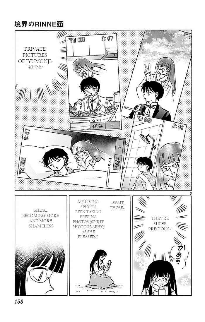 Page 3 Chapter 367 Wheel of Reincarnation Rinne