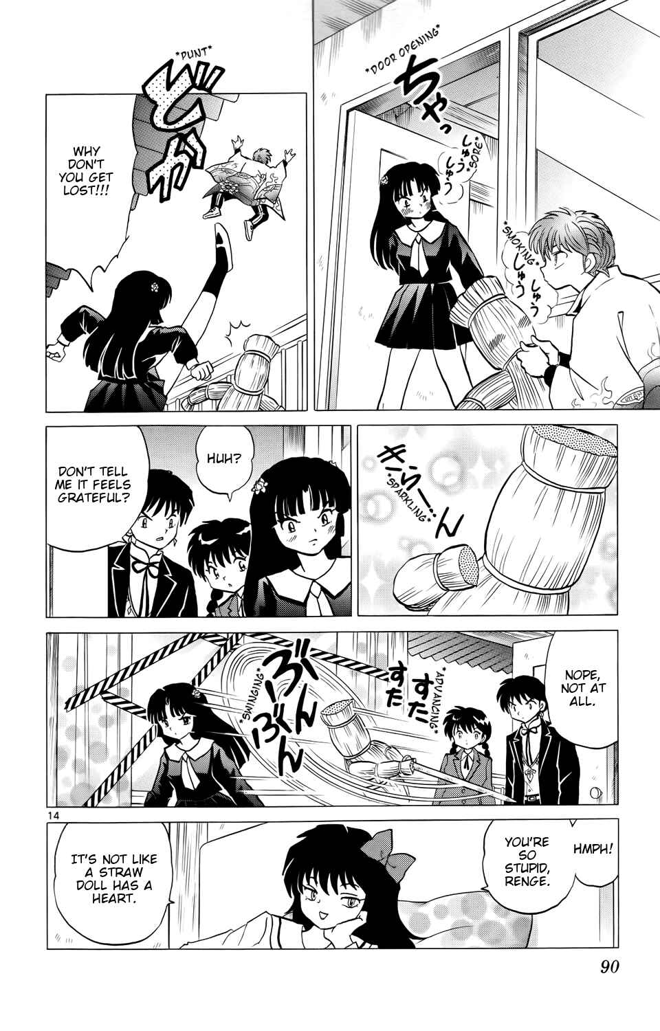 Page 14 Chapter 163 Wheel of Reincarnation Rinne