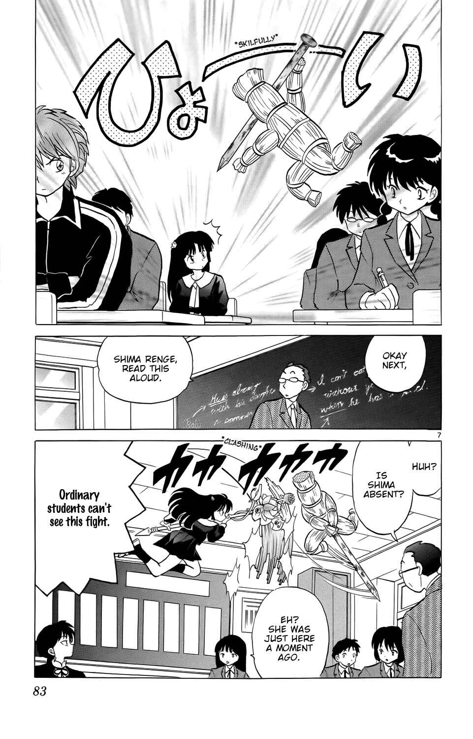 Page 7 Chapter 163 Wheel of Reincarnation Rinne