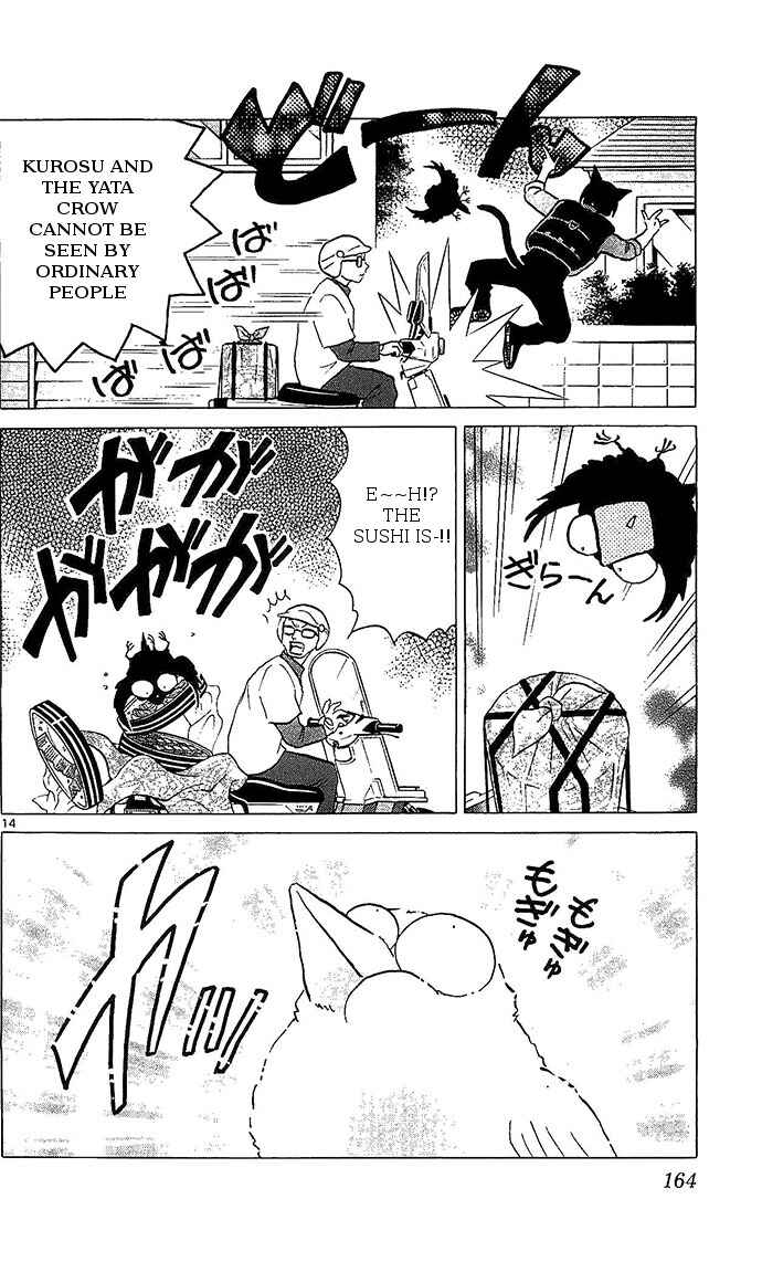 Page 14 Chapter 257 Wheel of Reincarnation Rinne