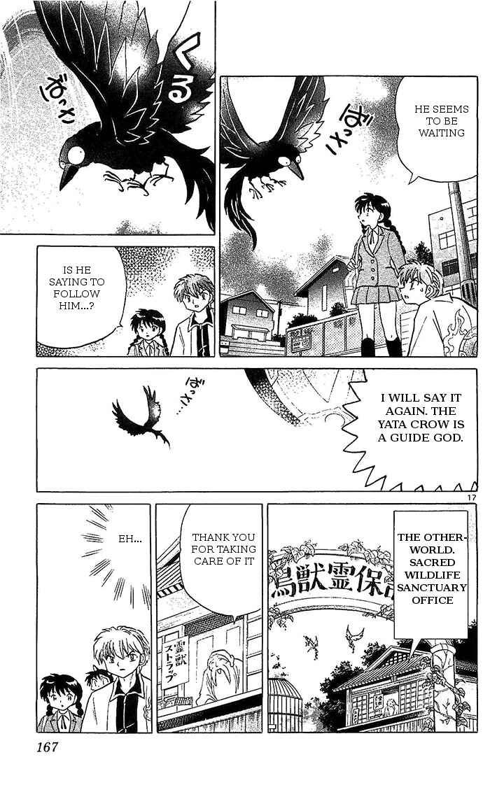 Page 17 Chapter 257 Wheel of Reincarnation Rinne