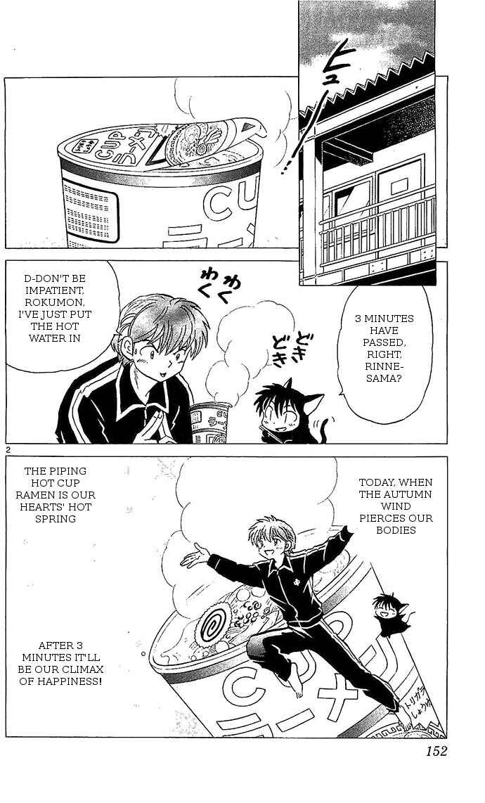 Page 2 Chapter 257 Wheel of Reincarnation Rinne
