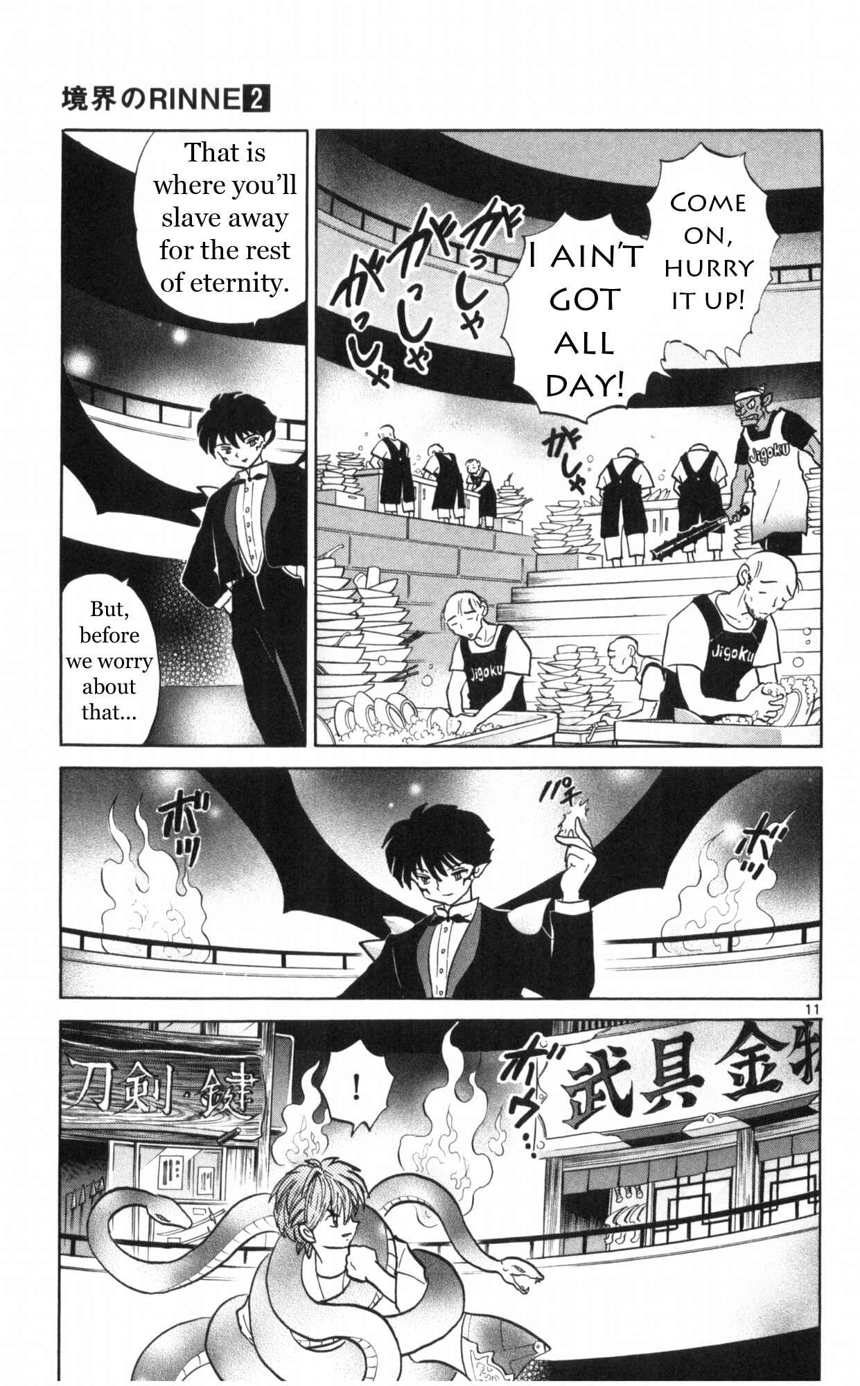 Page 11 Chapter 17 Wheel of Reincarnation Rinne