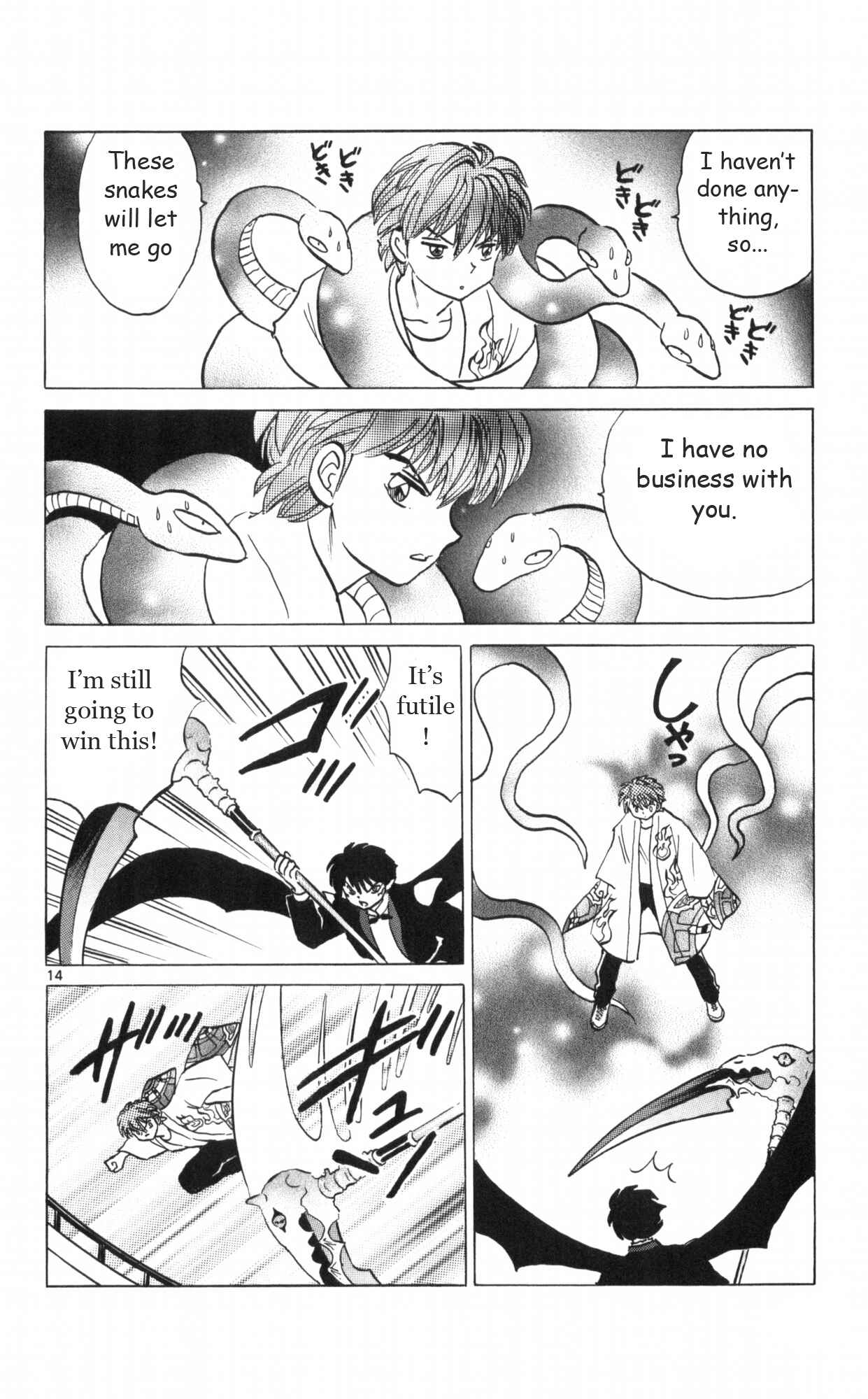 Page 14 Chapter 17 Wheel of Reincarnation Rinne
