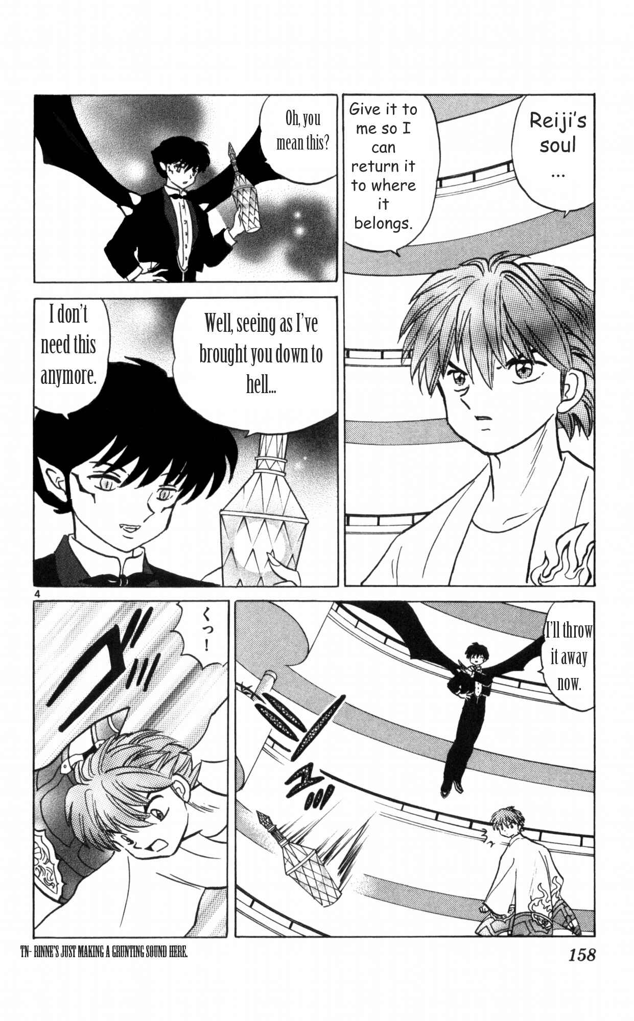 Page 4 Chapter 17 Wheel of Reincarnation Rinne