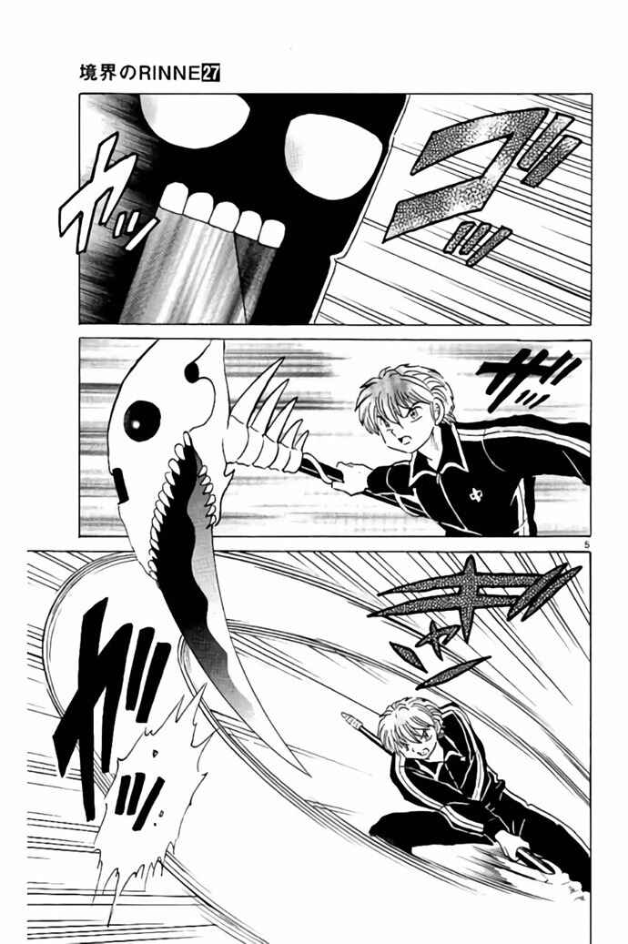 Page 5 Chapter 263 Wheel of Reincarnation Rinne