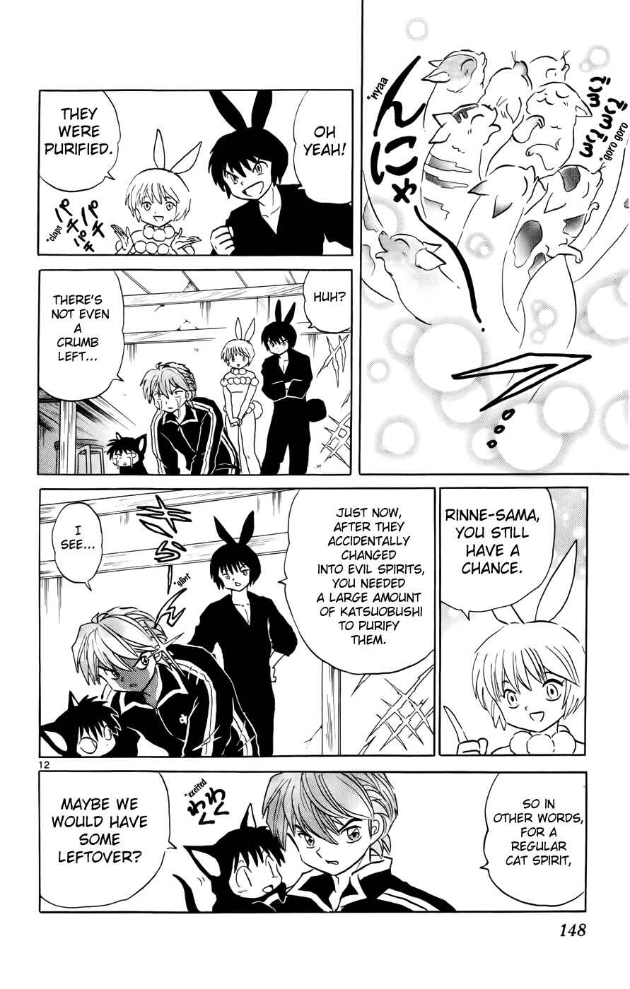 Page 12 Chapter 126 Wheel of Reincarnation Rinne