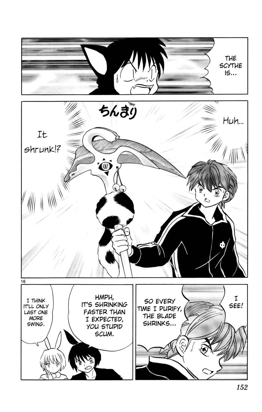 Page 16 Chapter 126 Wheel of Reincarnation Rinne