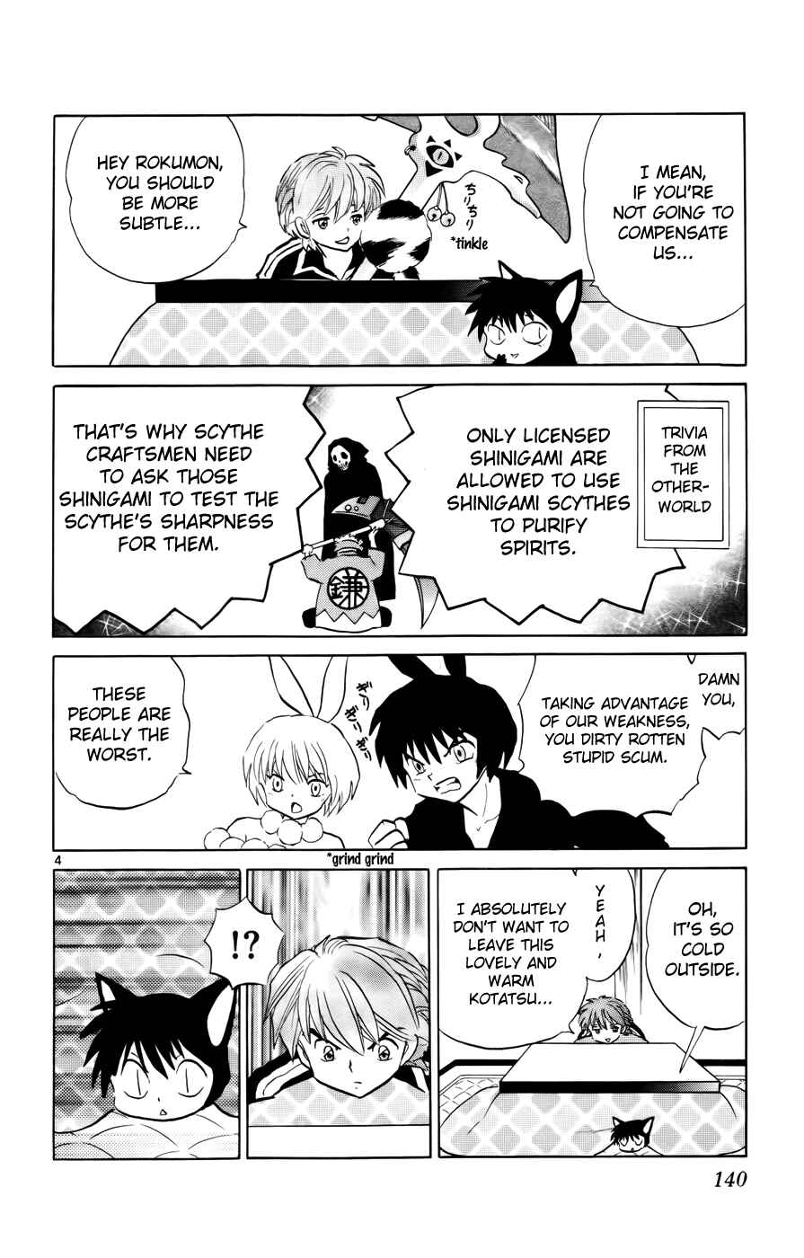 Page 4 Chapter 126 Wheel of Reincarnation Rinne