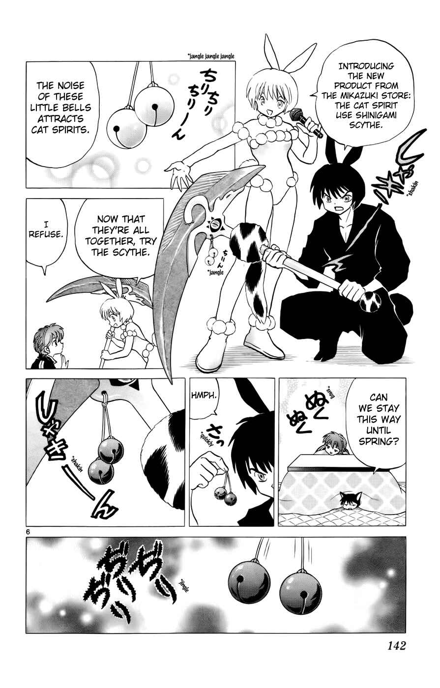 Page 6 Chapter 126 Wheel of Reincarnation Rinne
