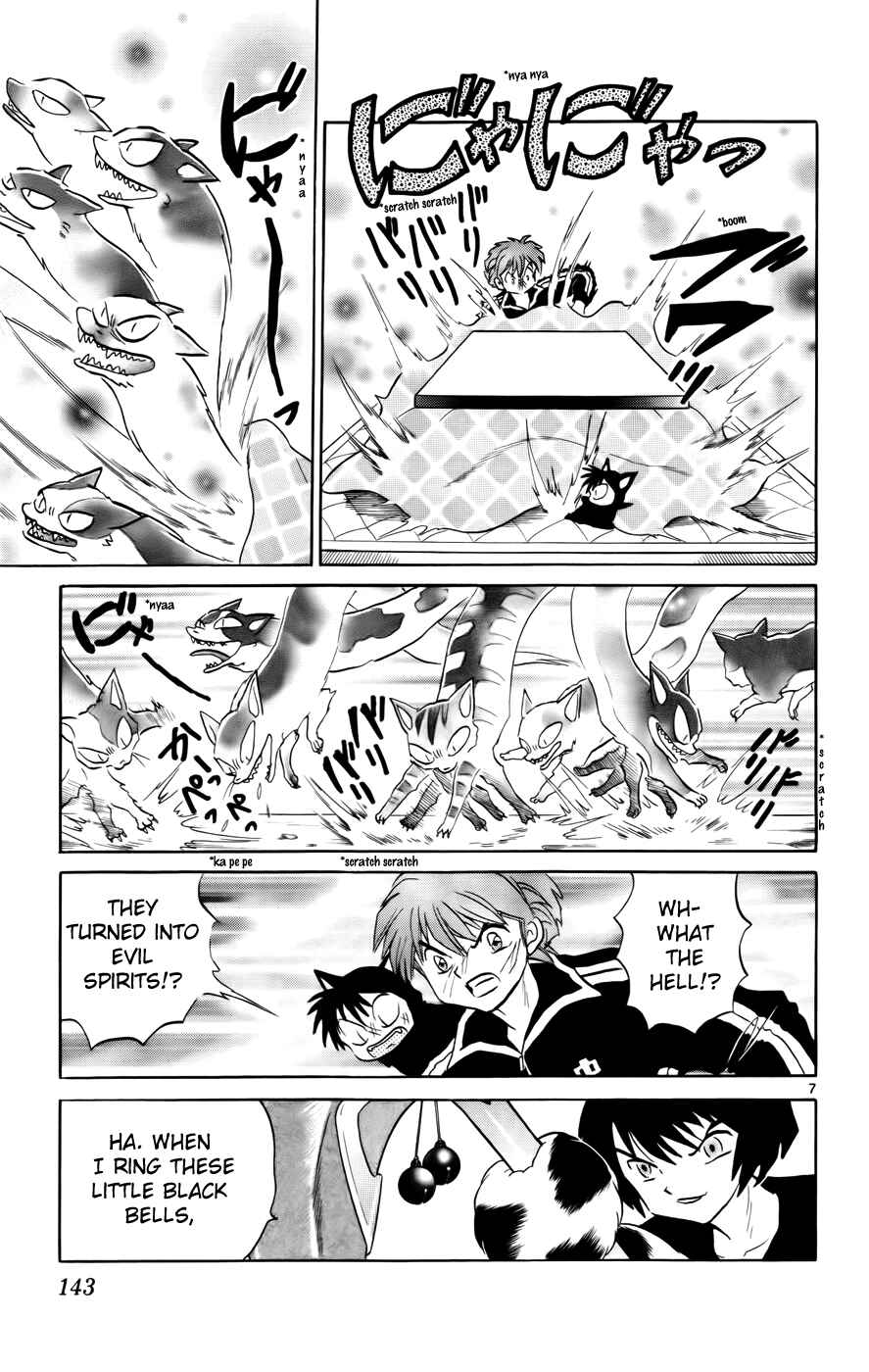 Page 7 Chapter 126 Wheel of Reincarnation Rinne