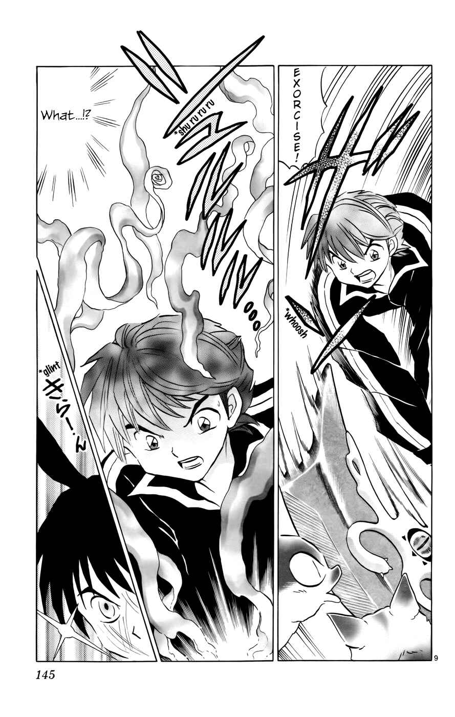 Page 9 Chapter 126 Wheel of Reincarnation Rinne