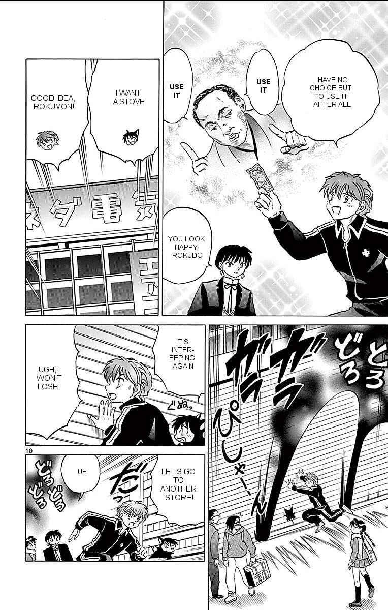 Page 10 Chapter 360 Wheel of Reincarnation Rinne