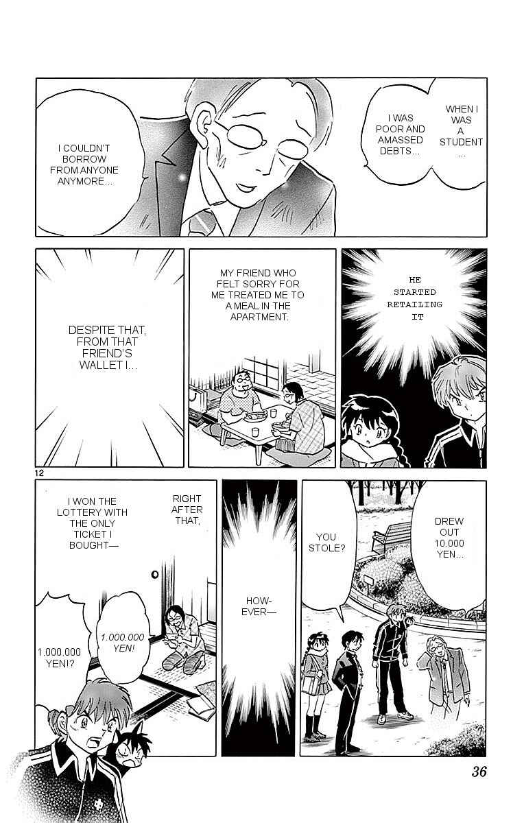 Page 12 Chapter 360 Wheel of Reincarnation Rinne