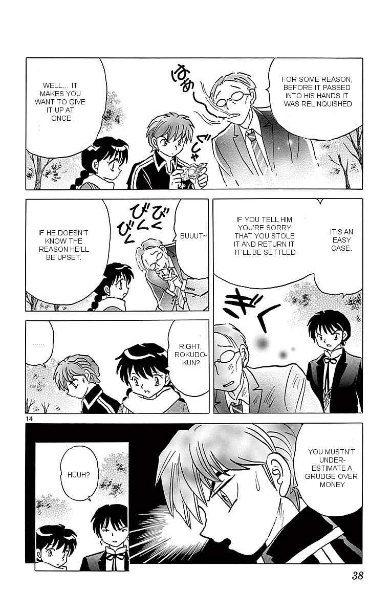 Page 14 Chapter 360 Wheel of Reincarnation Rinne
