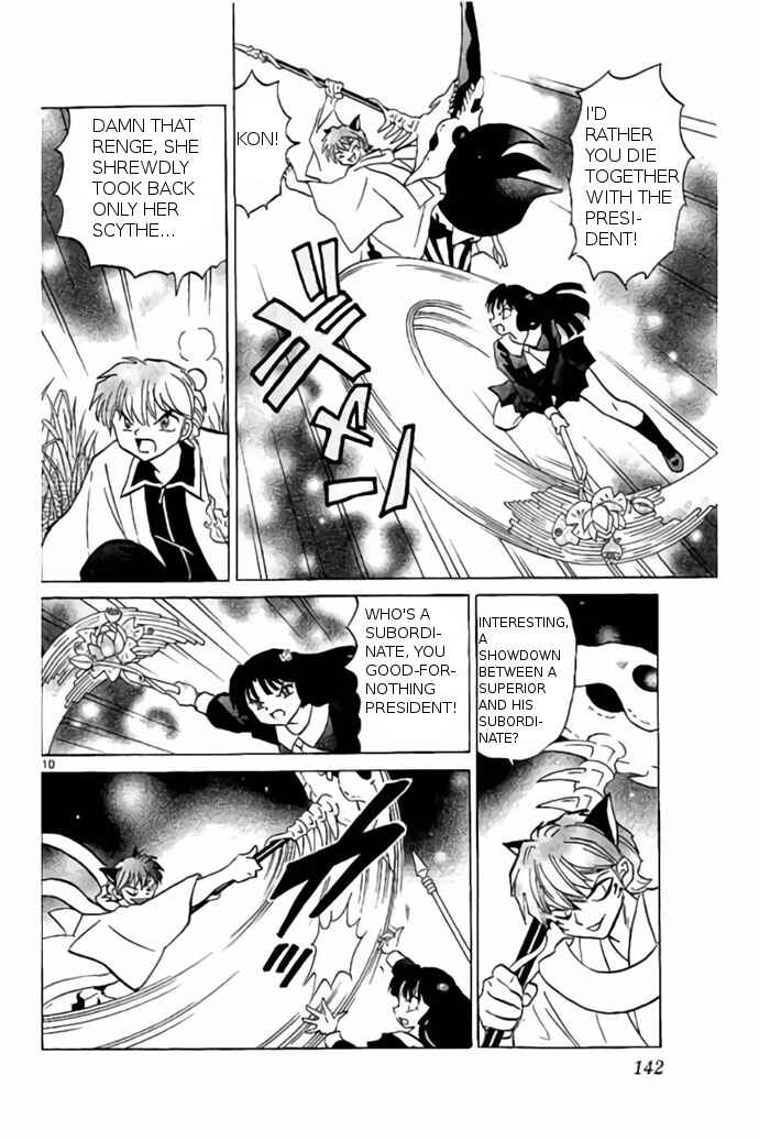 Page 10 Chapter 236 Wheel of Reincarnation Rinne