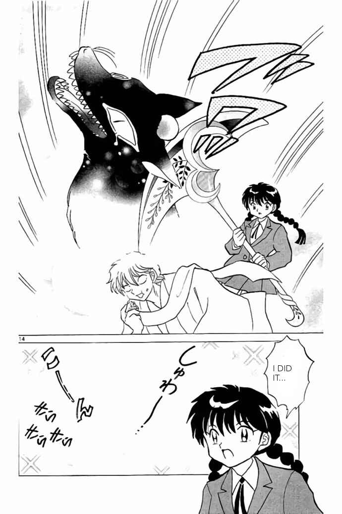 Page 14 Chapter 236 Wheel of Reincarnation Rinne