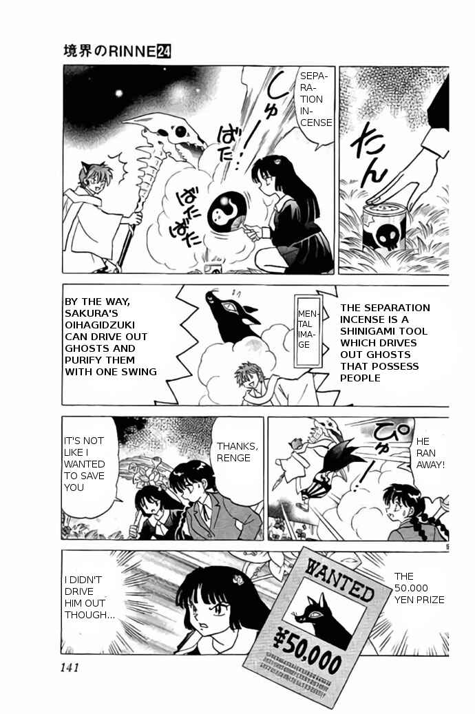 Page 9 Chapter 236 Wheel of Reincarnation Rinne