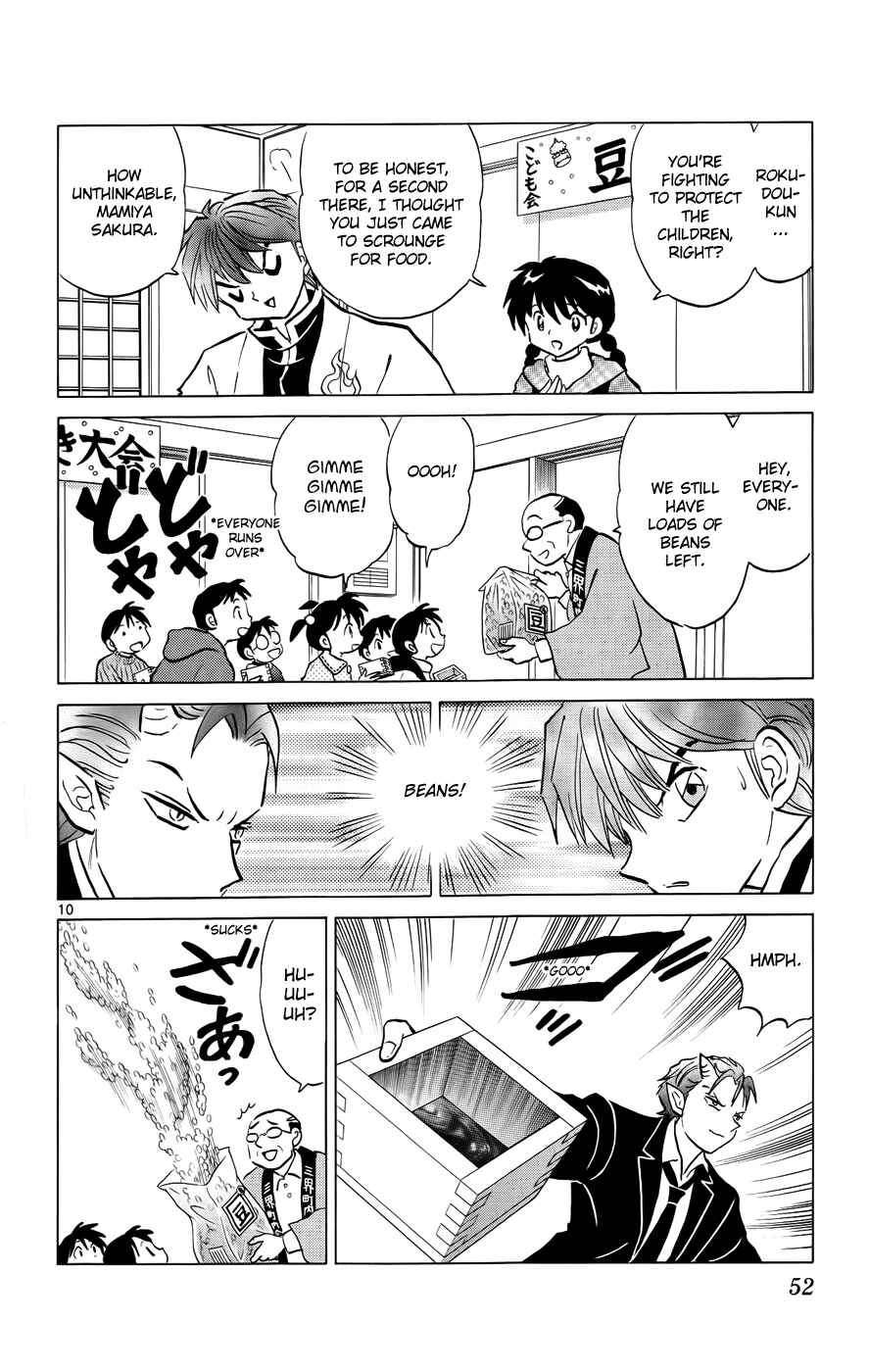 Page 10 Chapter 131 Wheel of Reincarnation Rinne