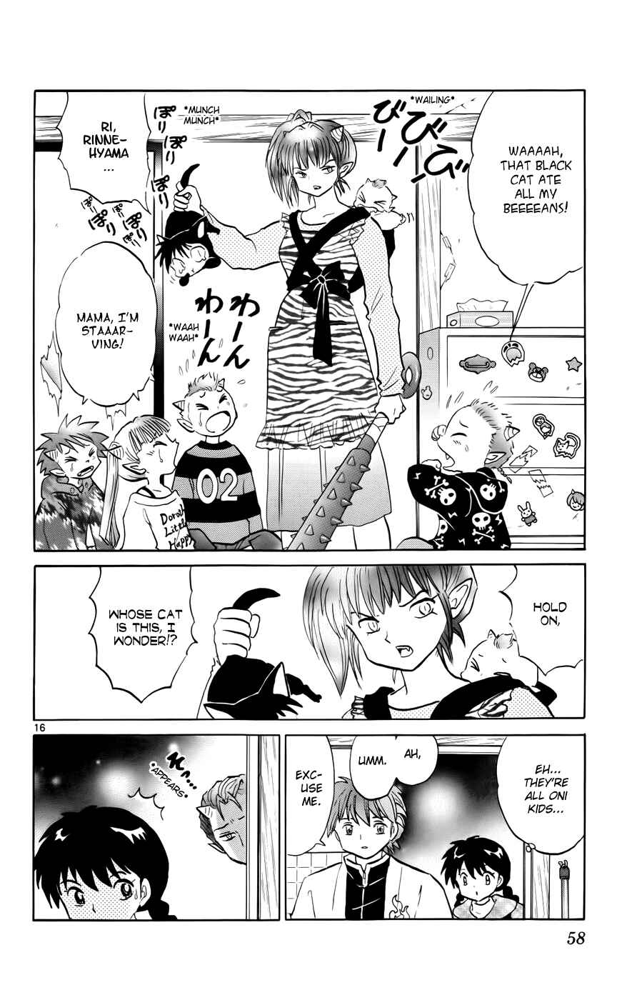 Page 16 Chapter 131 Wheel of Reincarnation Rinne