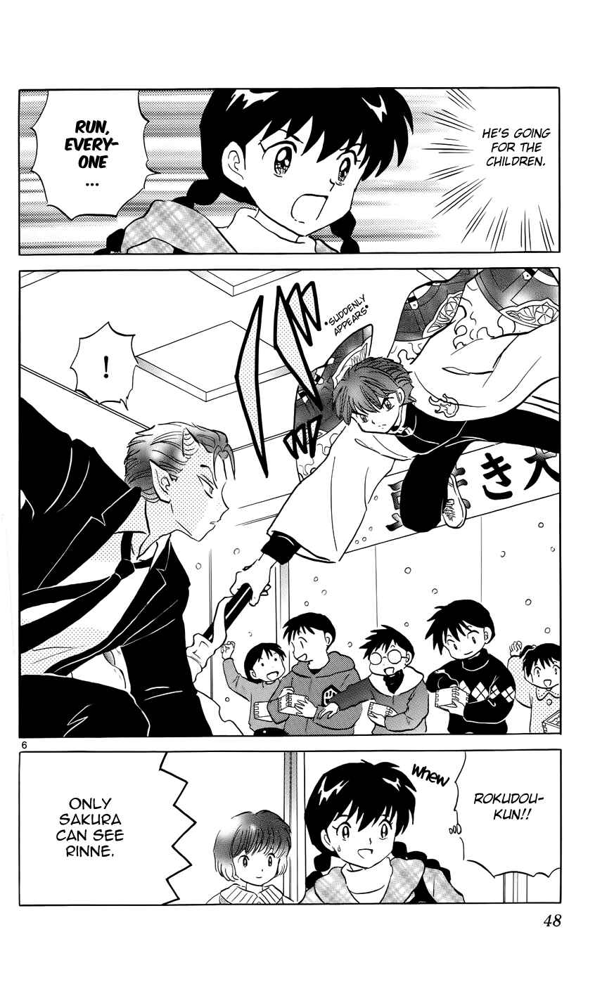 Page 6 Chapter 131 Wheel of Reincarnation Rinne