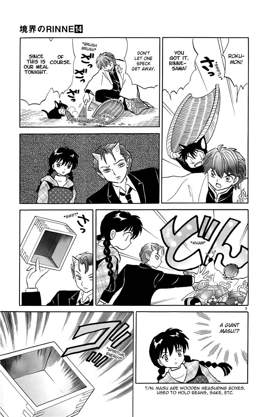 Page 7 Chapter 131 Wheel of Reincarnation Rinne