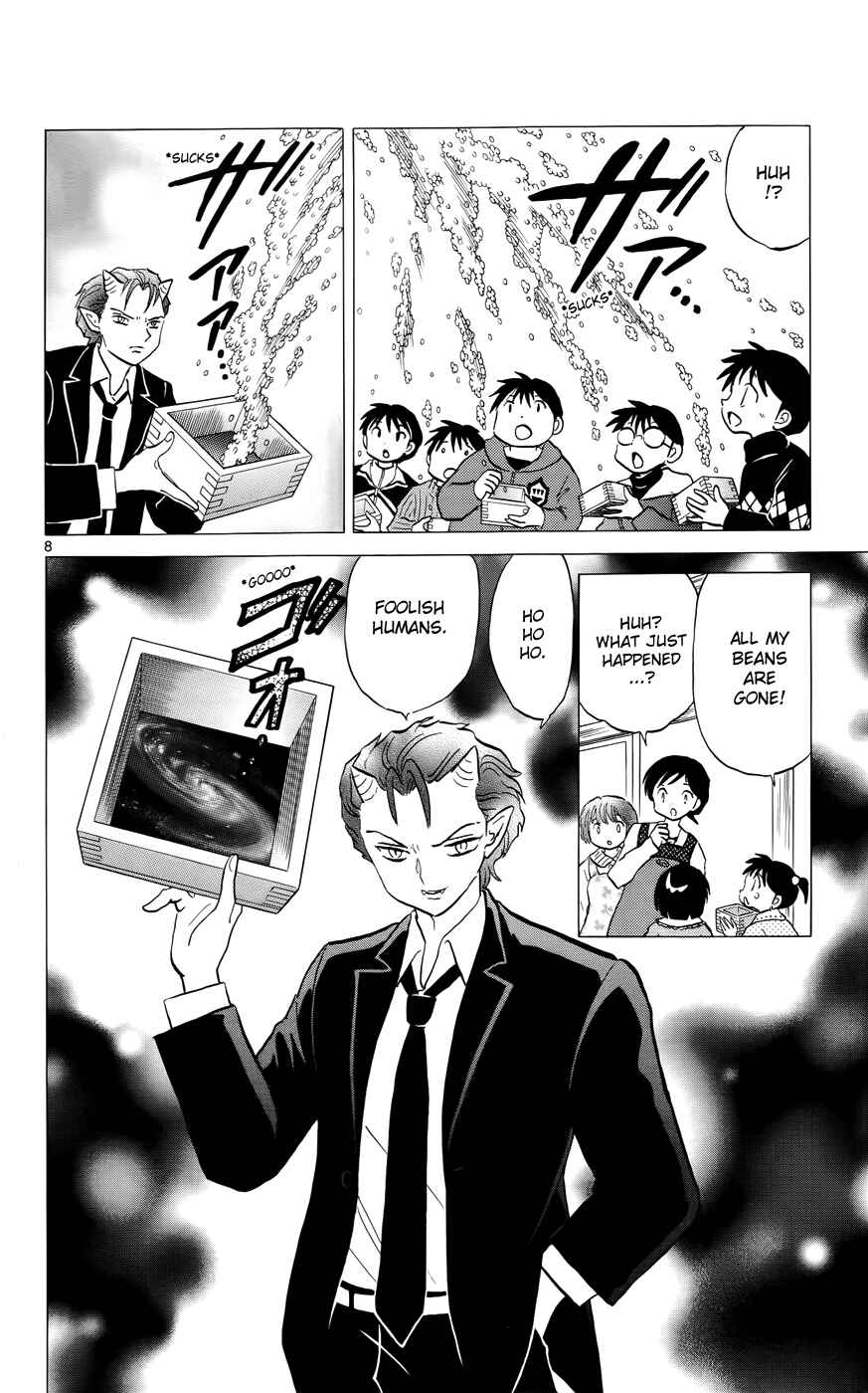Page 8 Chapter 131 Wheel of Reincarnation Rinne