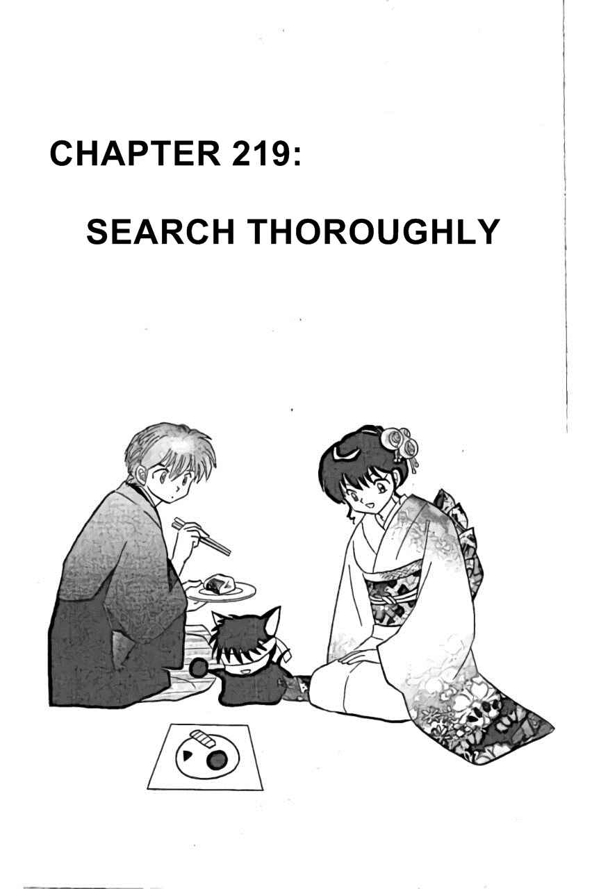Page 1 Chapter 219 Wheel of Reincarnation Rinne