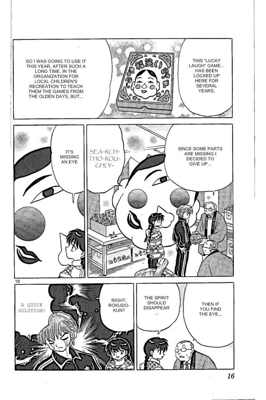 Page 10 Chapter 219 Wheel of Reincarnation Rinne