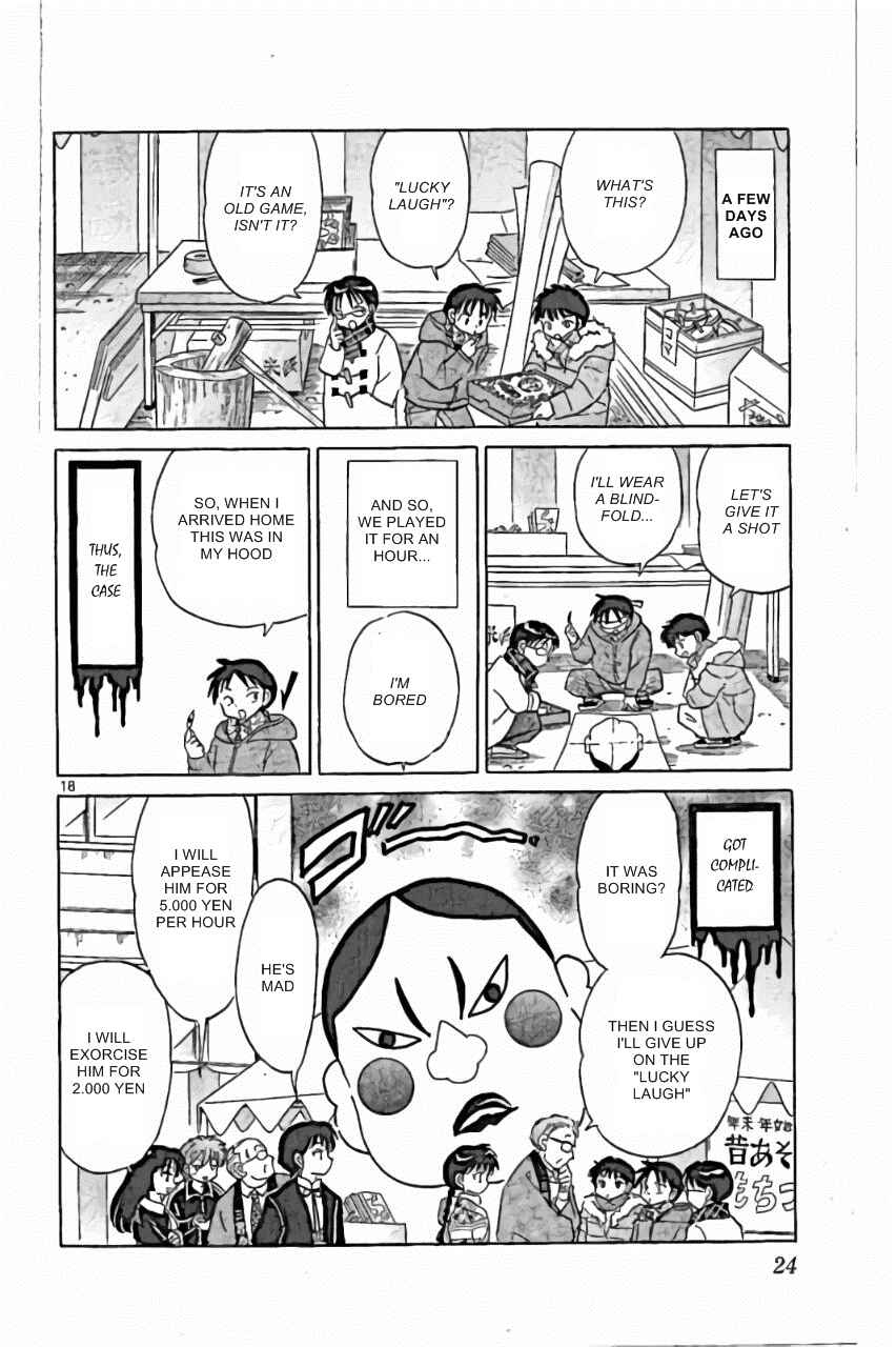Page 18 Chapter 219 Wheel of Reincarnation Rinne
