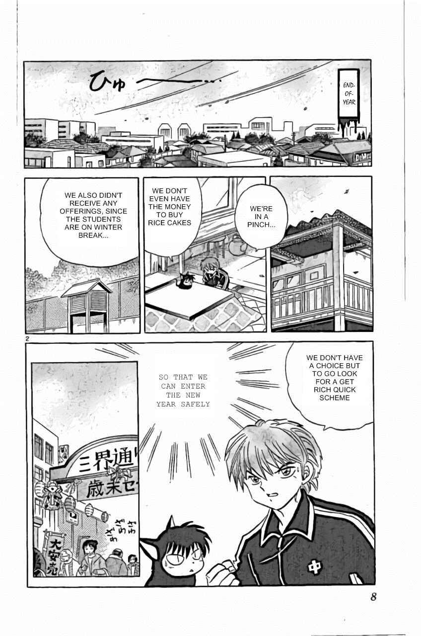 Page 2 Chapter 219 Wheel of Reincarnation Rinne