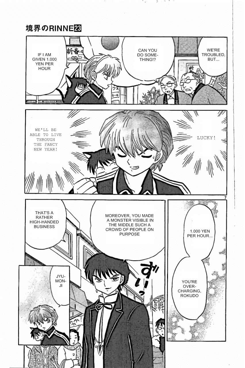Page 7 Chapter 219 Wheel of Reincarnation Rinne