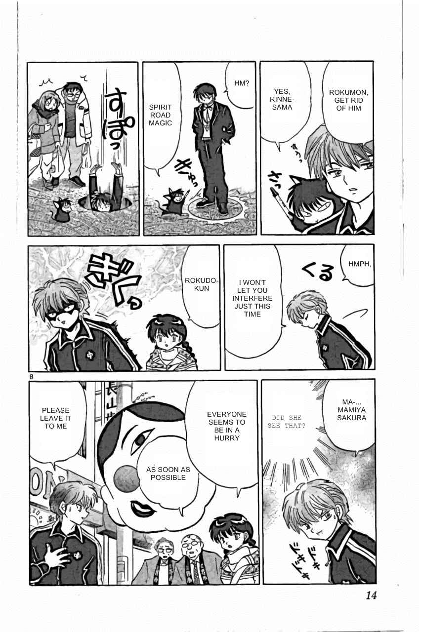 Page 8 Chapter 219 Wheel of Reincarnation Rinne