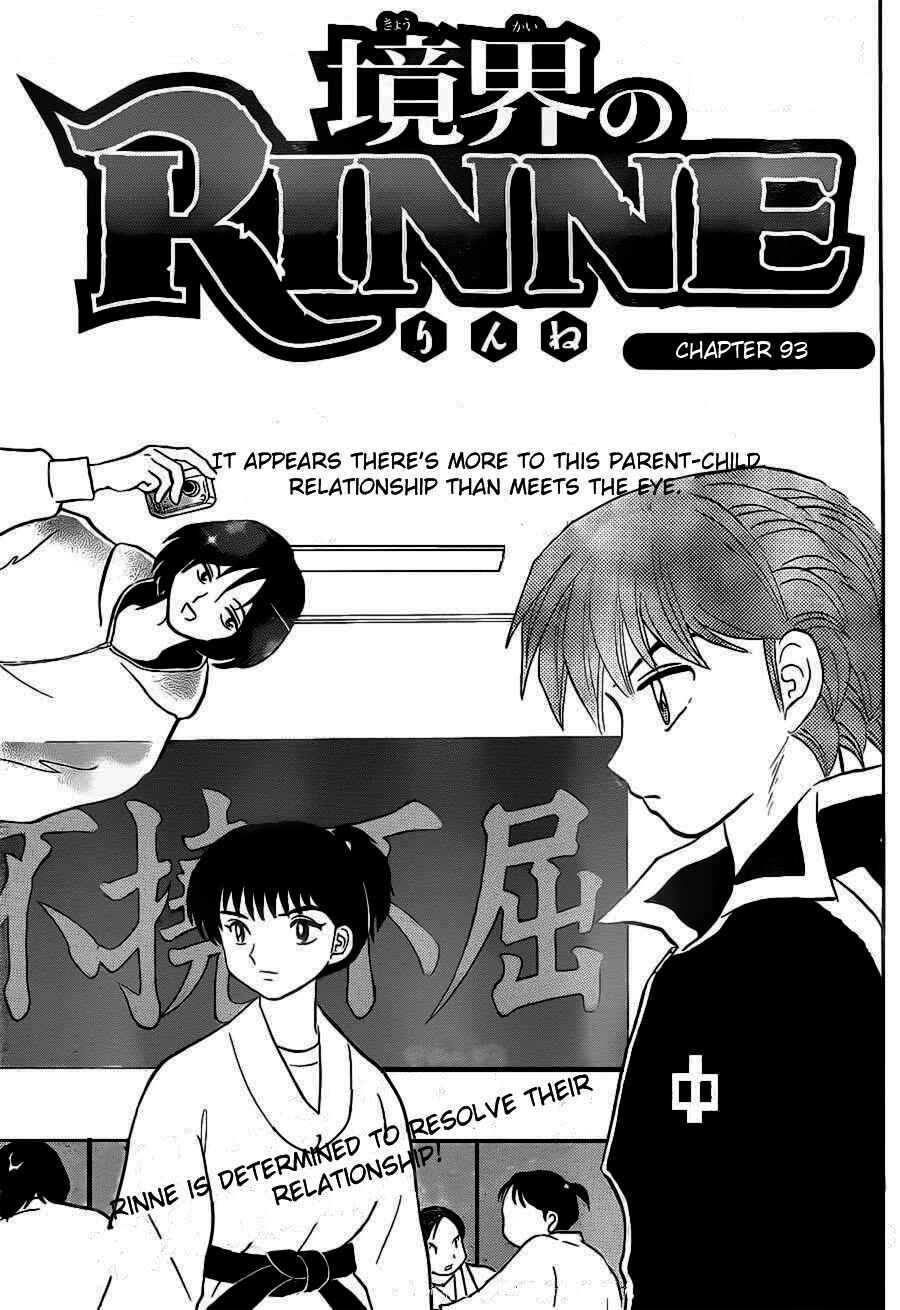 Page 1 Chapter 93 Wheel of Reincarnation Rinne